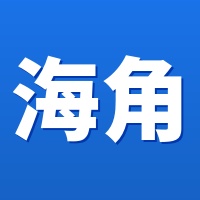 海角
